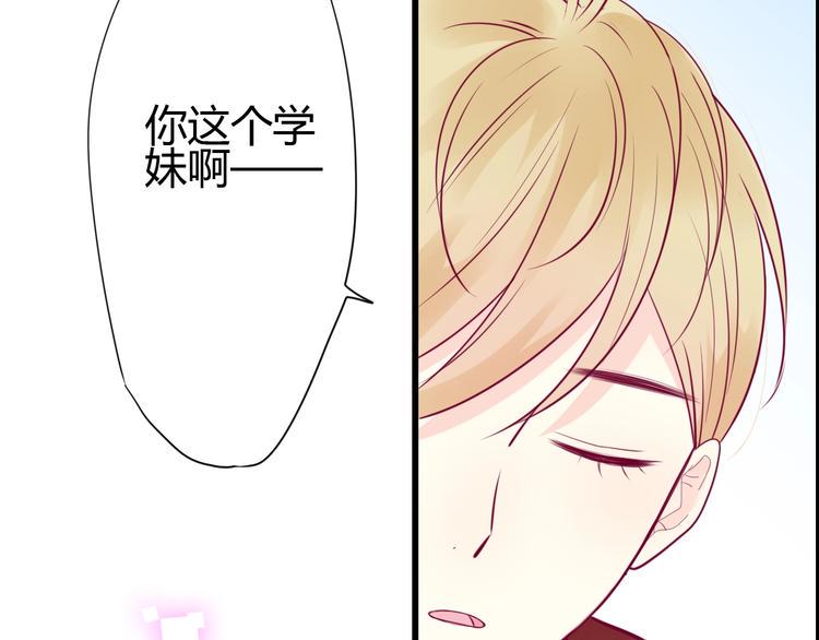 第57话 在一起9