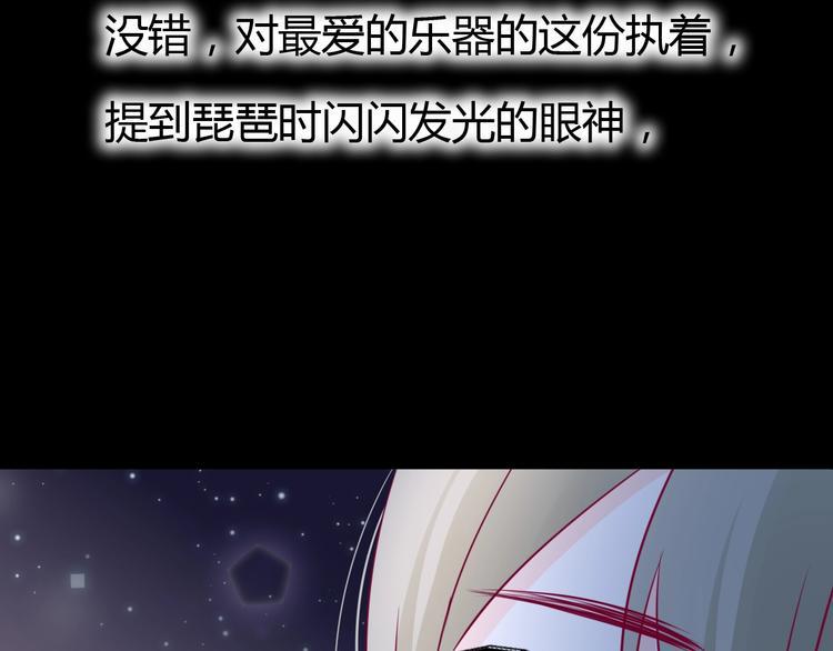 第66话 学长怎么了？108