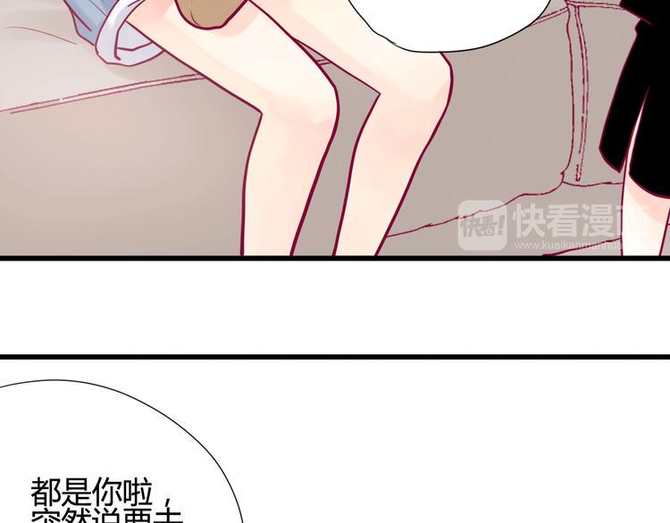 第15话  新室友？52