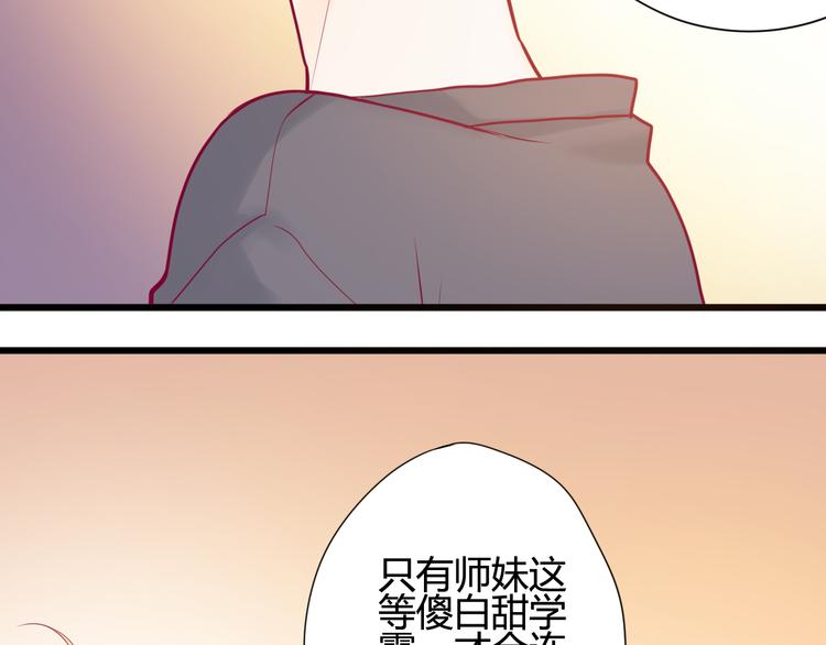 第10话 小莓身份74