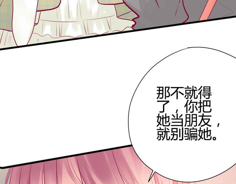 第24话 下定决心36