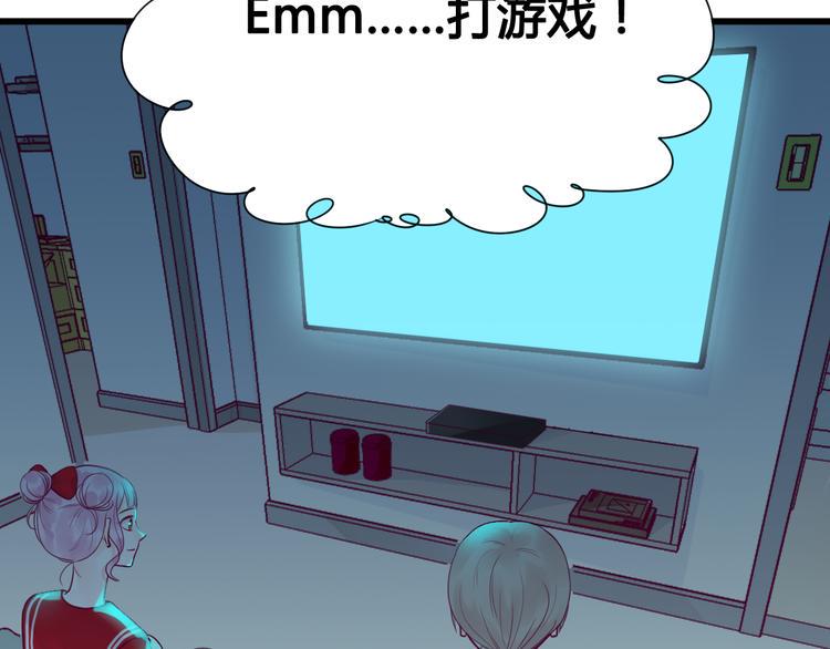 第40话 他的礼物42