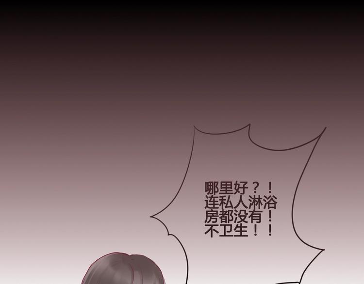 第53话 争吵68