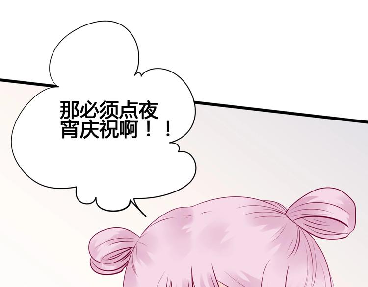 第75话 分离……24