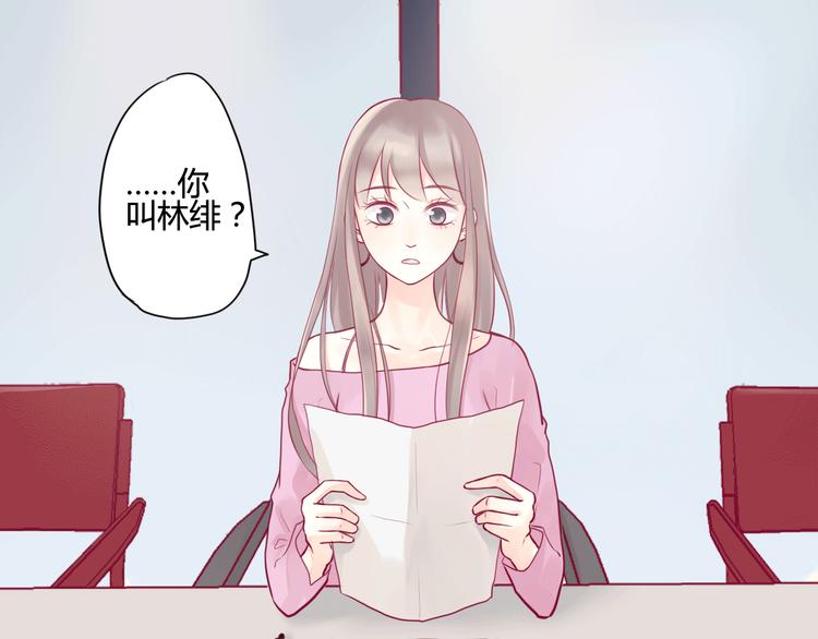 第6话 相遇的必然60