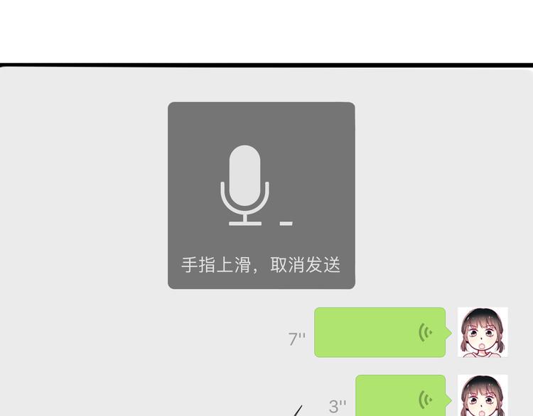 第12话 朋友102