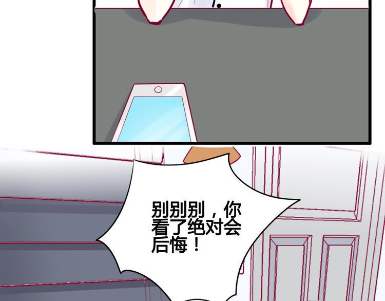 第12话 朋友79