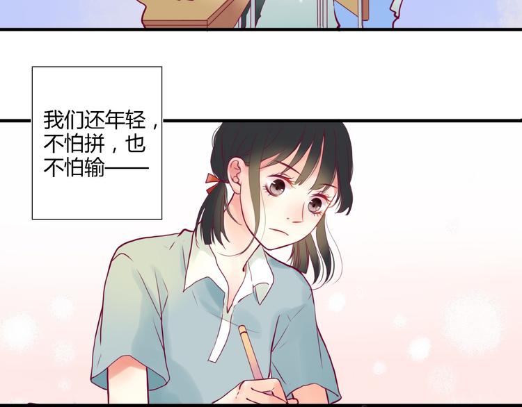 第1话 残酷的大学15
