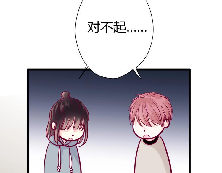 第63话 戒掉你28