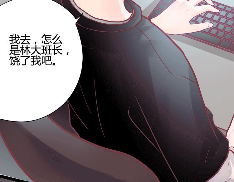 第13话 组队98