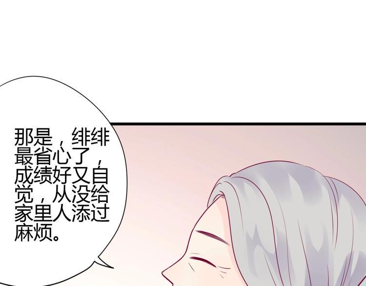 第56话 去见他33