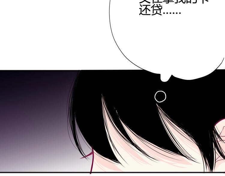 第44话 跟他一起逛超市69
