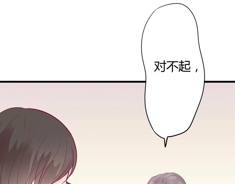第53话 争吵31