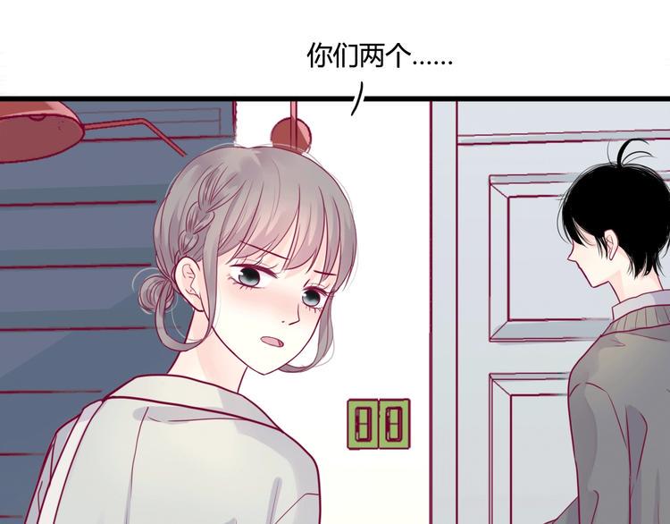 第43话 她的温柔122