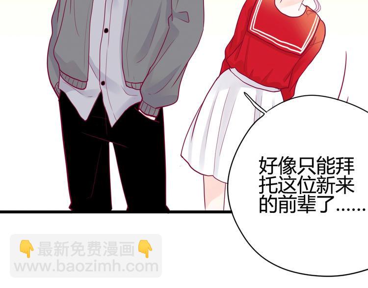 第43话 她的温柔109