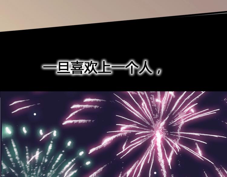 第76话 谢谢遇到你98