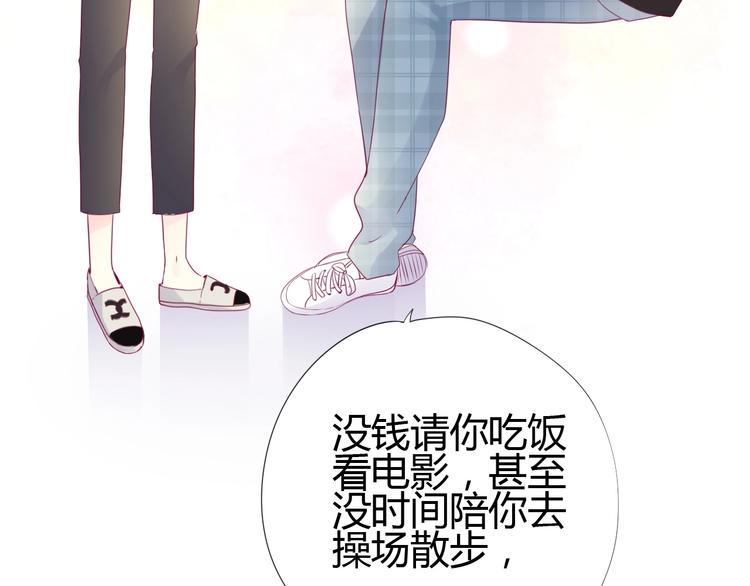 第79话 跳进去72
