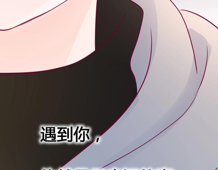 第76话 谢谢遇到你171