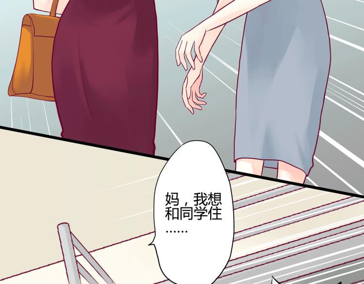 第5话 再次相见36