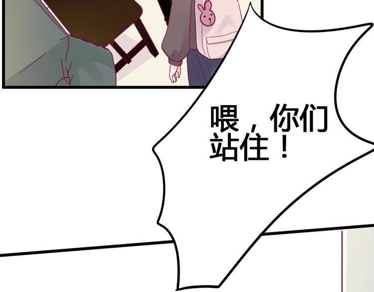 第53话 争吵113