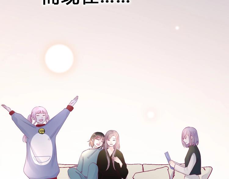 第80话 这次不放手148