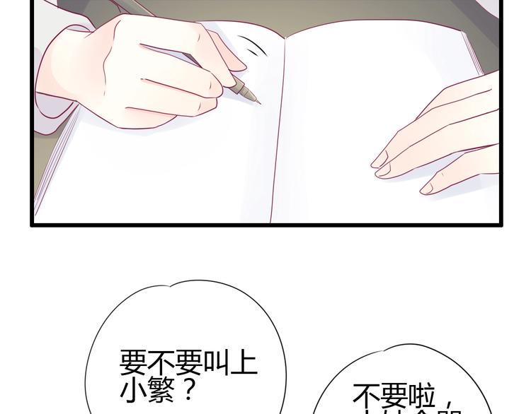 第77话 新年到52