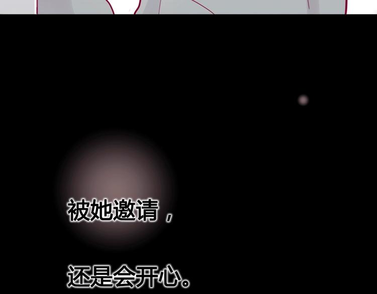 第43话 她的温柔68