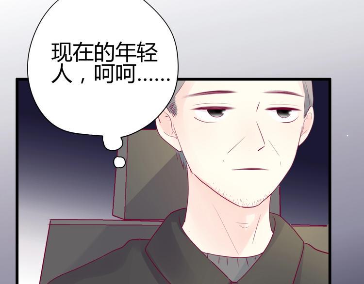 第74话 送糖97