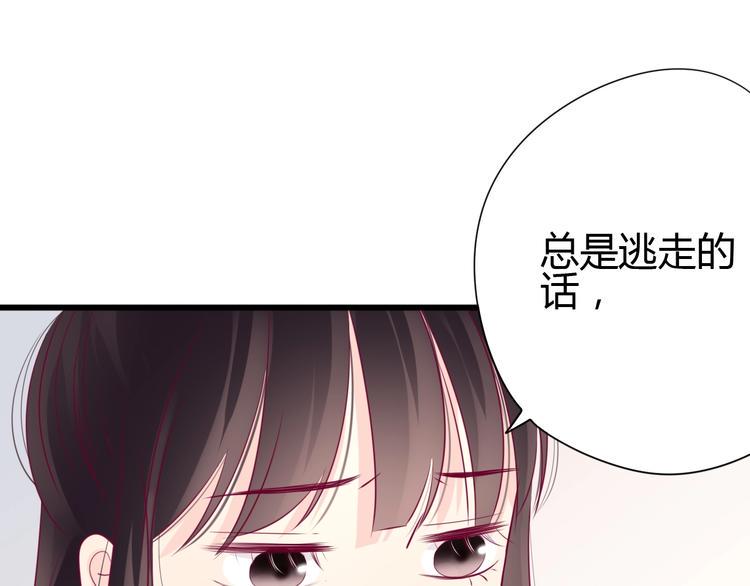 第69话 学长出现64