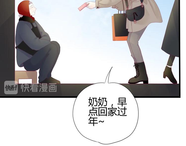 第77话 新年到27