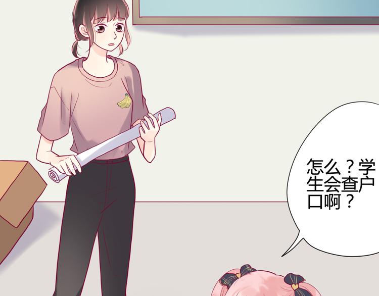 第9话 解除尴尬49