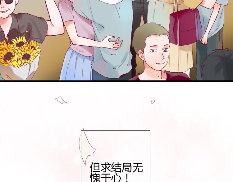 第1话 残酷的大学20