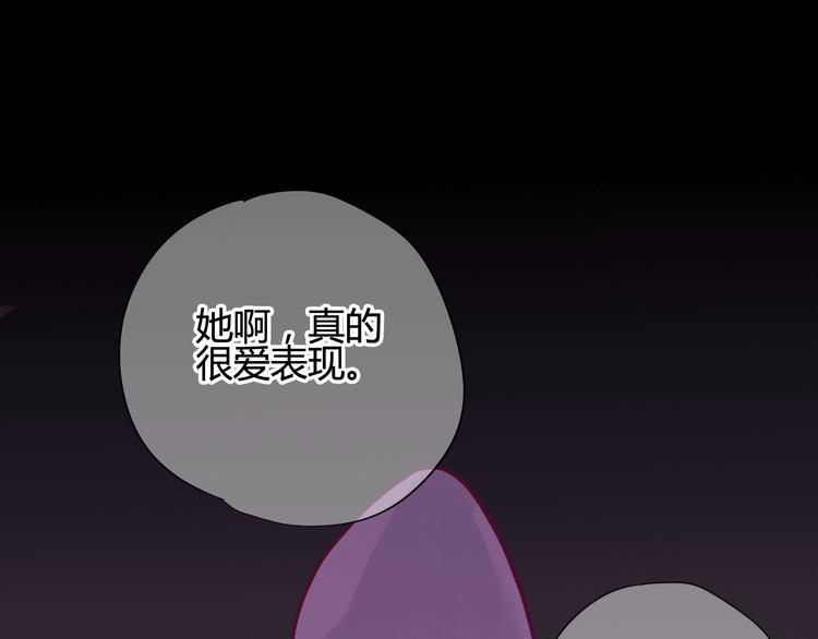 第33话 心事166