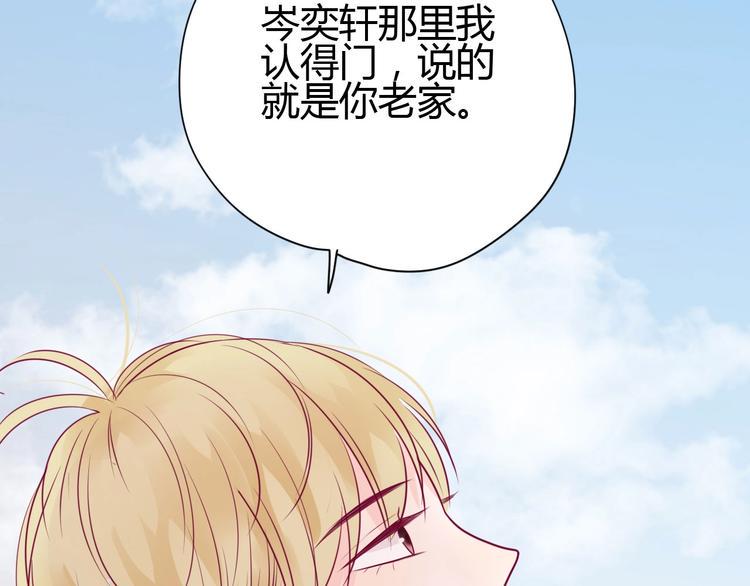 第56话 去见他69