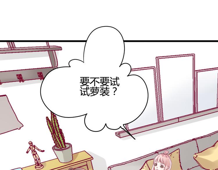 第20话 我对你的喜欢124