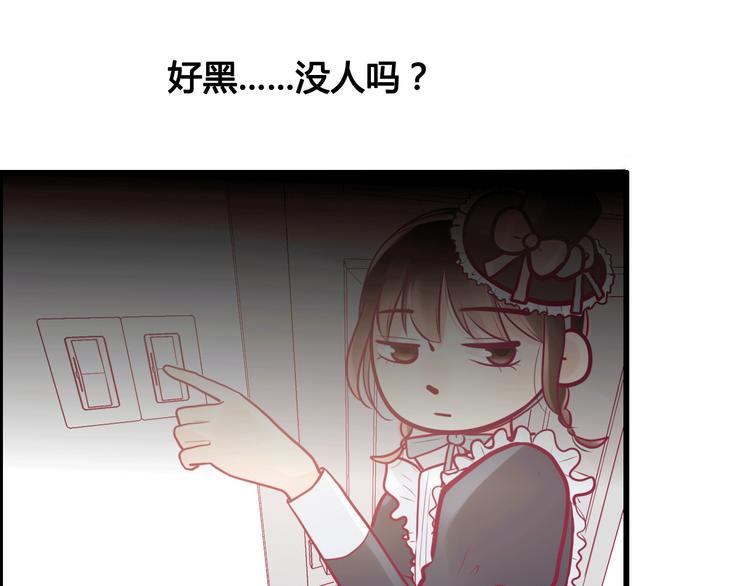 第25话 他的另一面124
