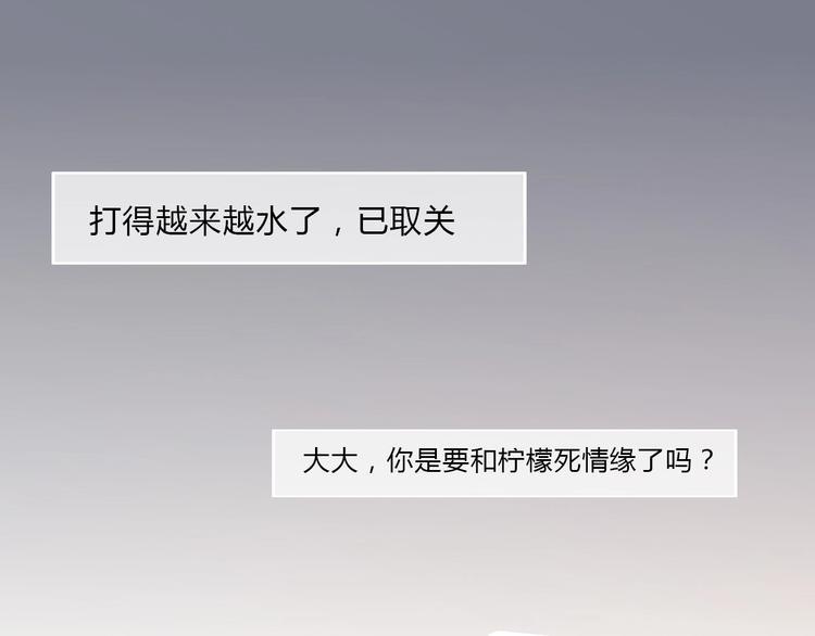 第81话 会是他吗35