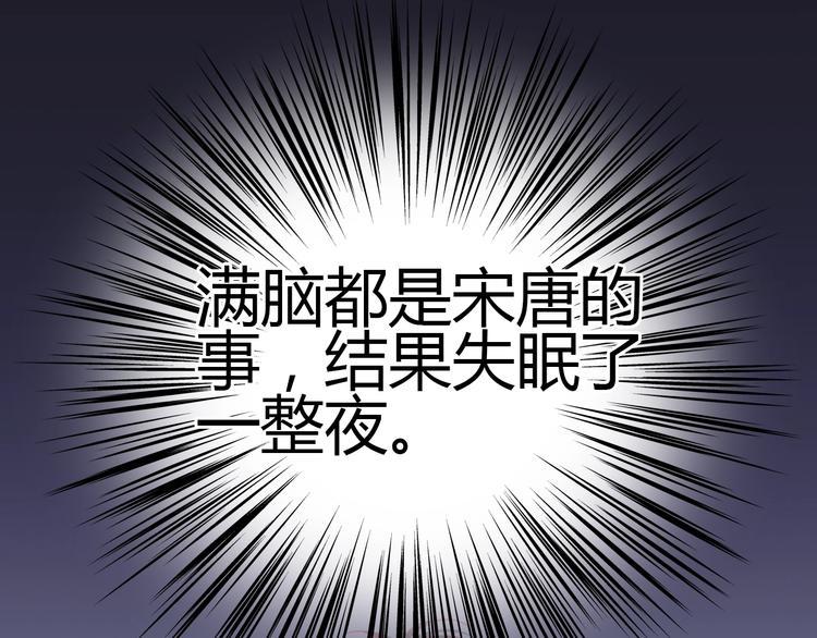 第52话 恋爱的体验4
