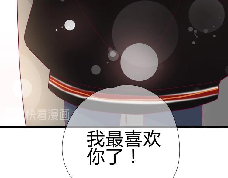 完结篇 感谢与你的相遇173