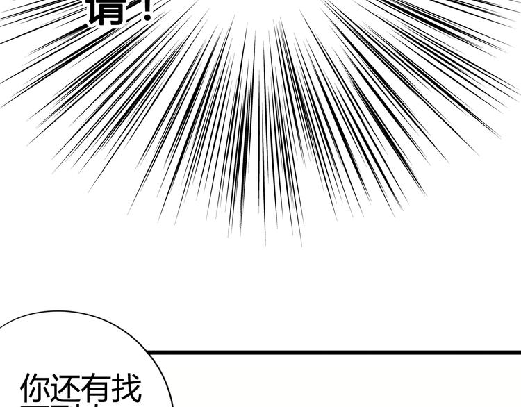 第38话 圣诞晚会73
