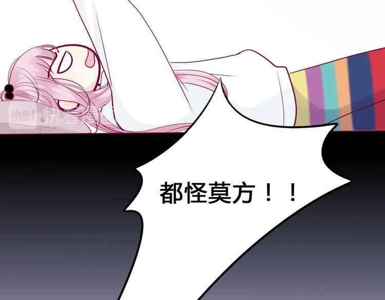 第81话 会是他吗37