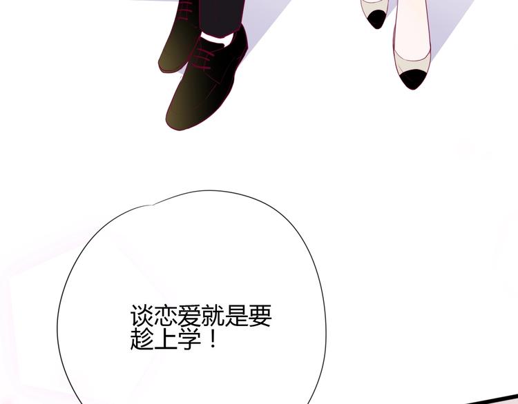 第76话 谢谢遇到你21