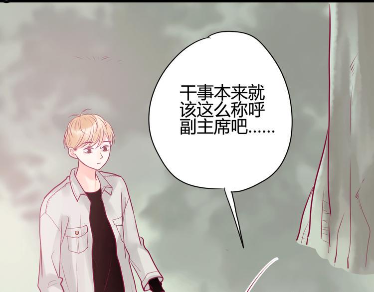 第19话 变得坚强113