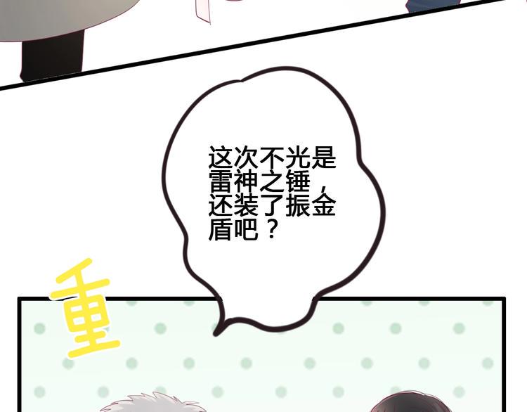 第83话 欢迎回来95