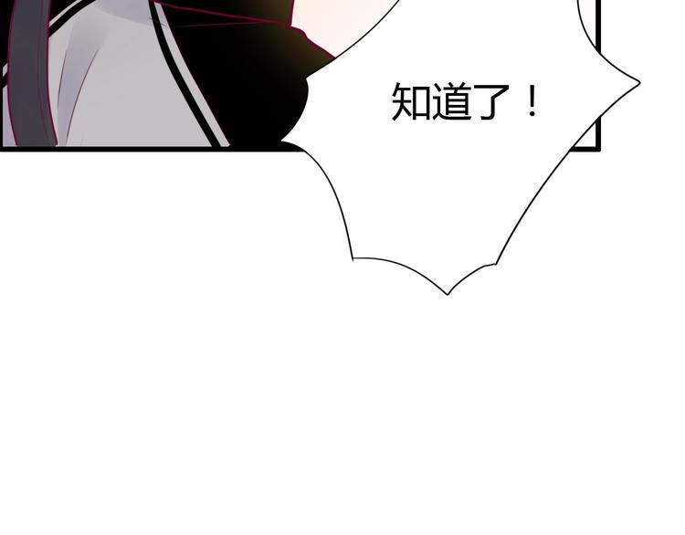 第49话 爸妈来访25