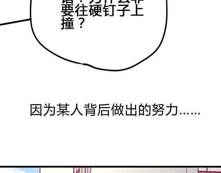 番外 我会盯着你176