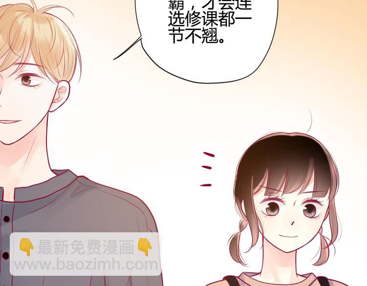 第10话 小莓身份75