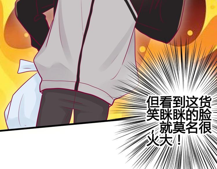 第41话 他会来吗？63