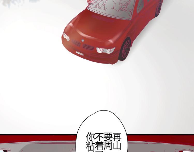 第11话 回忆99