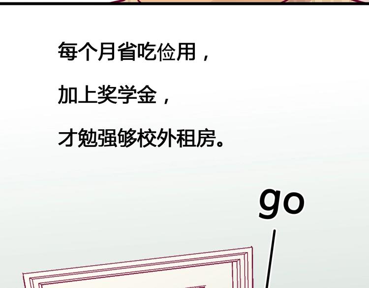 第54话 错过42